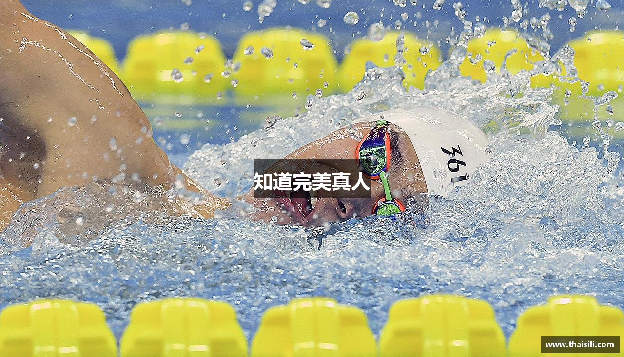 知道完美真人